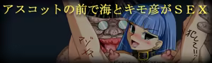 Page 953 of Super Hentai CG Shuu 02 - Kaisui Yokujou - preview thumbnail