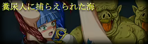 Page 957 of Super Hentai CG Shuu 02 - Kaisui Yokujou - preview thumbnail