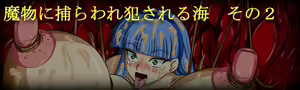 Page 959 of Super Hentai CG Shuu 02 - Kaisui Yokujou - preview thumbnail