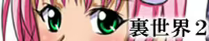 Page 962 of Super Hentai CG Shuu 02 - Kaisui Yokujou - preview thumbnail