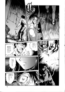 Page 4 of Mahou Shoujo Vol.2 - preview thumbnail