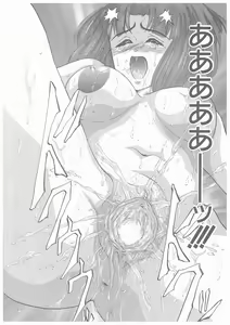 Page 56 of Yurameku Chisana - preview thumbnail