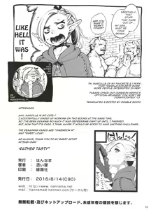 Page 13 of Choi Meshi. - preview thumbnail