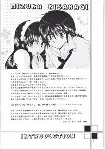 Page 3 of Strawberry Cinderella - preview thumbnail