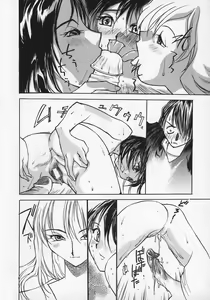 Page 152 of Nikubaku Inkyonyuu - preview thumbnail