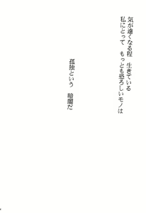 Page 23 of Chijo no Aishikata - preview thumbnail