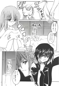 Page 5 of Chijo no Aishikata - preview thumbnail