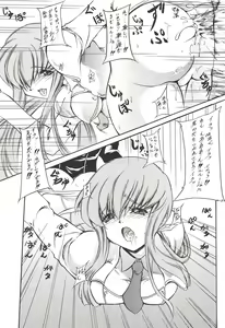Page 10 of Chijo no Aishikata - preview thumbnail