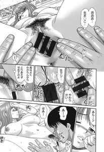 Page 168 of Shitaku Nacchatta. - preview thumbnail