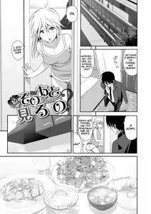 Zoku Sono ato Miru no — hentai manga cover on Fhentai