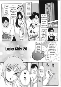 T.S. I LOVE YOU... 3 - Ch. 11 — hentai manga cover on Fhentai