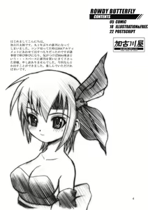 Page 3 of ROWDY BUTTERFLY - preview thumbnail