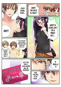 Page 21 of Onna no Karada de Shitai Koto! ~♂⇔♀ Kaikan Irekawari Life~ - preview thumbnail