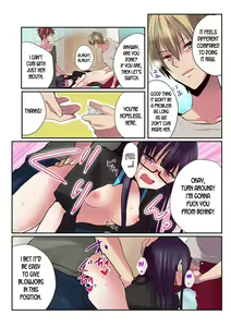 Page 26 of Onna no Karada de Shitai Koto! ~♂⇔♀ Kaikan Irekawari Life~ - preview thumbnail