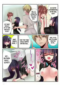 Page 32 of Onna no Karada de Shitai Koto! ~♂⇔♀ Kaikan Irekawari Life~ - preview thumbnail