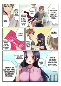 Page 41 of Onna no Karada de Shitai Koto! ~♂⇔♀ Kaikan Irekawari Life~ - preview thumbnail