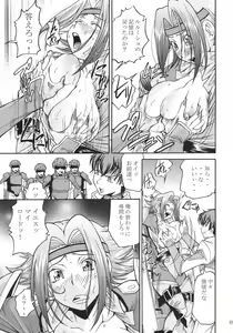 Page 8 of Kallen no Ryoujoku Nikki - preview thumbnail