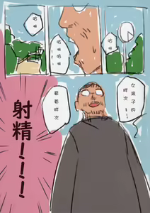 Page 3 of Onegai Shitara Misete kureru Onnanoko-tachi | 请给我看一看吧!女孩子们! - preview thumbnail