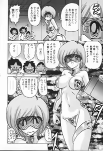 Page 264 of Seirei Tokusou Fairy Saber VS Granbass - preview thumbnail