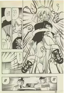 Page 4 of SerizawaYuji-Program a Side 1998-4 - preview thumbnail
