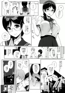 Page 21 of Succubus Stayed Life Soushuuhen II - preview thumbnail