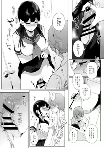 Page 40 of Succubus Stayed Life Soushuuhen II - preview thumbnail