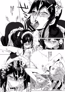 Page 47 of Succubus Stayed Life Soushuuhen II - preview thumbnail