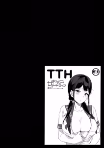 Page 69 of Succubus Stayed Life Soushuuhen II - preview thumbnail