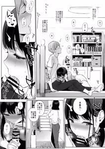 Page 77 of Succubus Stayed Life Soushuuhen II - preview thumbnail