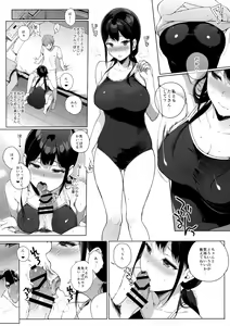 Page 10 of Succubus Stayed Life Soushuuhen II - preview thumbnail