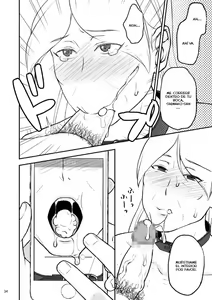 Page 34 of Shimako ~Tsuma no Haha~ 6 | Shimako ~Mother of Wife~ 6 - preview thumbnail