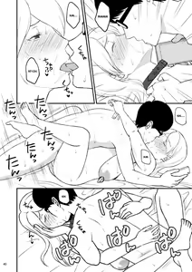 Page 40 of Shimako ~Tsuma no Haha~ 6 | Shimako ~Mother of Wife~ 6 - preview thumbnail