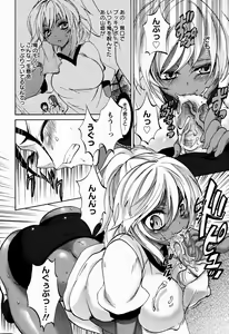 Page 168 of ANGEL Club 2009-06 - preview thumbnail