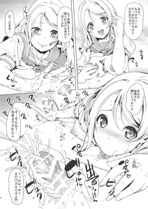 Page 3 of You-chan no Shitsuyou na Penis Massage ni Taeretara Namahame Pakopako Dekiru kedo Gaman Dekizu Shasei Shite "Suggoi Sourou desu ne" to Aorareru Hon Sono 2 - preview thumbnail