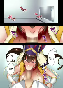 Page 3 of FDO Fate/Dosukebe Order VOL.5.0 | FDO 페이트 왕변태오더 VOL.5.0 - preview thumbnail