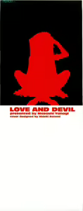 Page 3 of Renai Akuma 3 - Love and Devil - preview thumbnail