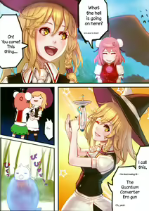Page 3 of Gentle Rhythm 5 (decensored) - preview thumbnail