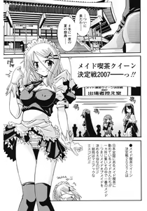 Keisan Maid Funtouki — hentai manga cover on Fhentai