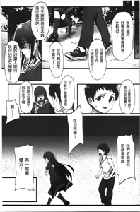 Page 33 of Kowasare Otome | 被搞壞的美少女 - preview thumbnail