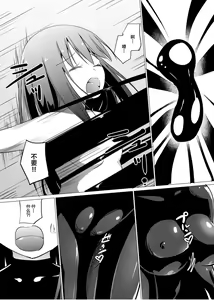 Page 5 of Marionette - preview thumbnail