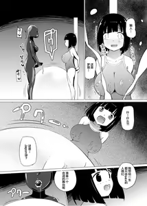 Page 8 of Marionette - preview thumbnail