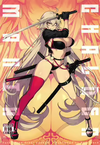 CHALDEA MANIA - Kuro & Shiro - hentai manga cover image