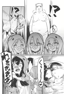 Page 3 of 3-biki no Kobuta Gokko! - preview thumbnail