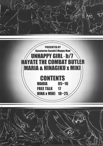 Page 3 of Unhappy Girl b/7 - preview thumbnail