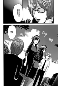 Page 56 of Soukan no Replica 2 - Replica of Mother - preview thumbnail