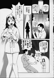 Page 3 of [Yoshida Hebisaku] (misc) - preview thumbnail