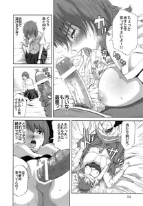 Page 77 of Gokkun HONEY - preview thumbnail
