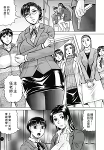 Page 56 of Boku Gentei Bakunyuu Harem - preview thumbnail