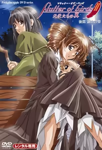 Flutter of Birds 2: Tenshi-tachi no Tsubasa 2 — hentai manga cover on Fhentai
