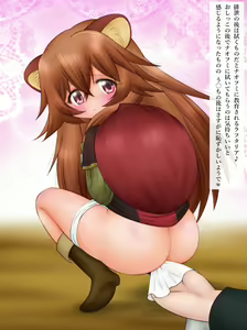 Page 7 of Tatesen no Yuusha no Loli Tanuki - preview thumbnail